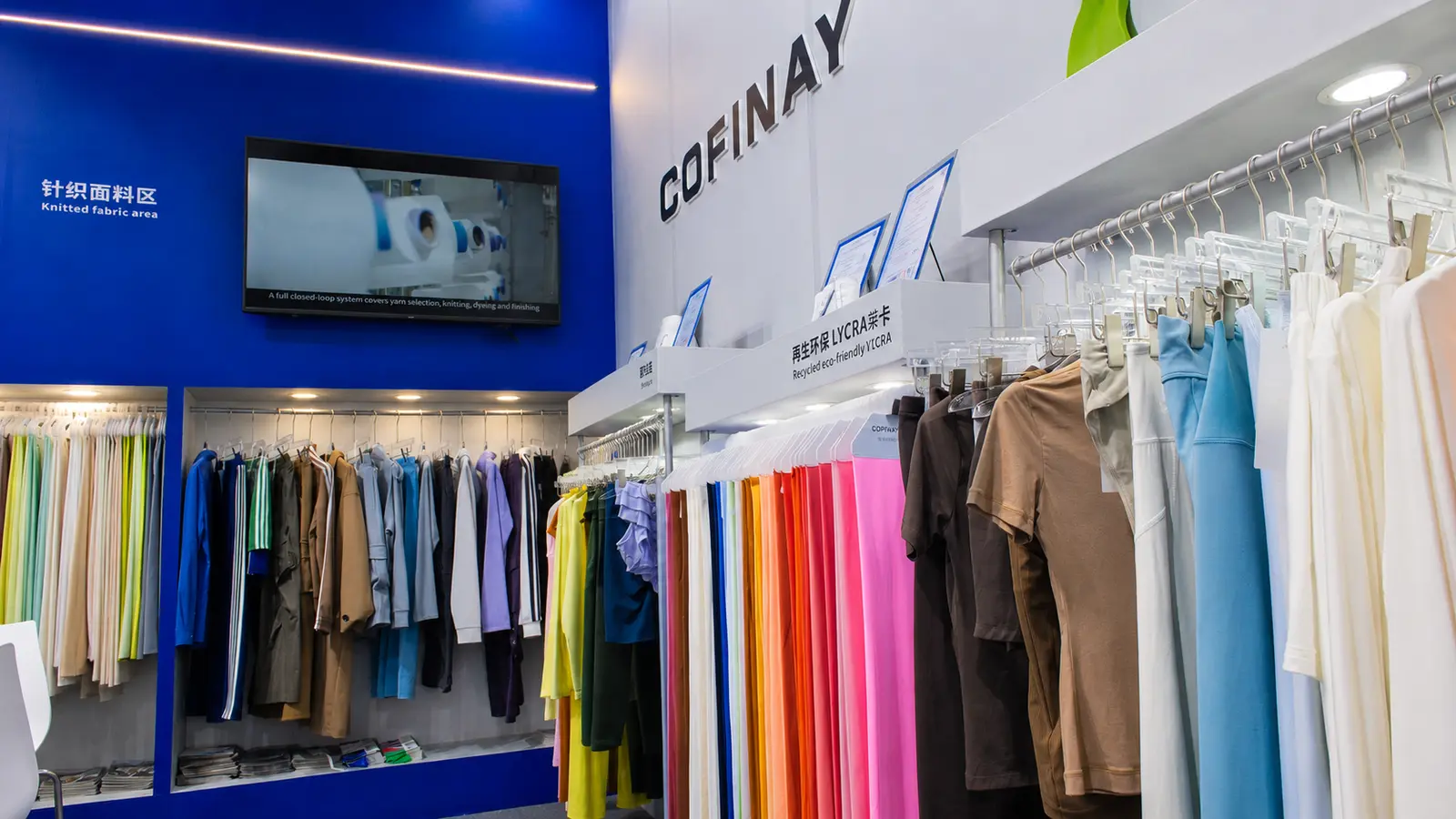 Cofinay activewear fabric collections and garment displays at Intertextile Shanghai Apparel Fabrics 2026.